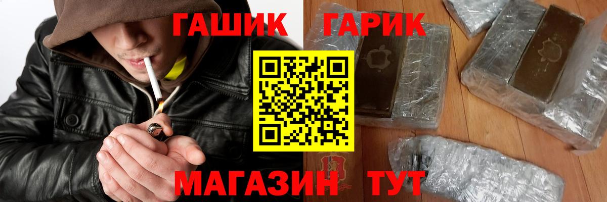Меф   А ПВП СОЛЬ   Мелеуз  ГАШИШ  Конопля  Вход с VPN 