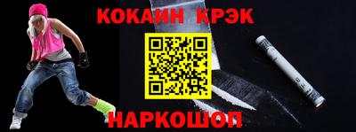 мефедрон мука Волжск
