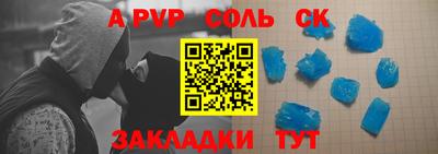 кокаин VHQ Волгодонск