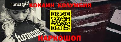 мдма Волжский