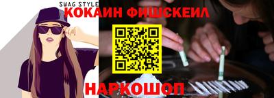 мефедрон мука Волжск