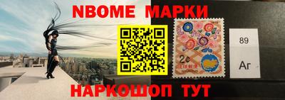 мдма Волжский