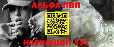 мдма Волжский