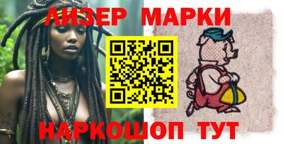 прущие крисы Сланцы