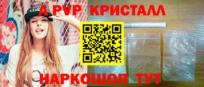 мдма Волжский