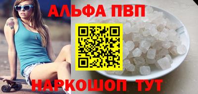 мдма Волжский