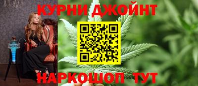 кокаин VHQ Волгодонск