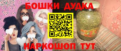мдма Волжский