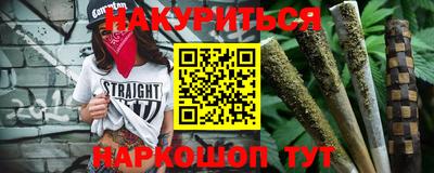 кокаин VHQ Волгодонск