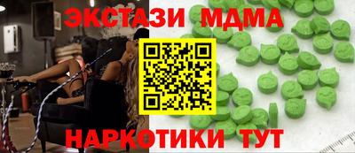 кокаин VHQ Волгодонск