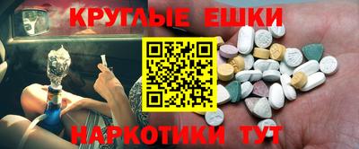 мдма Волжский