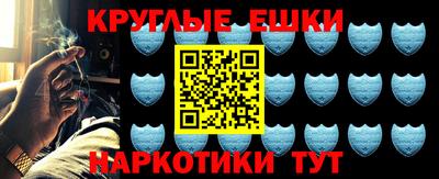 мдма Волжский