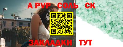 кокаин VHQ Волгодонск