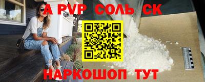 кокаин VHQ Волгодонск