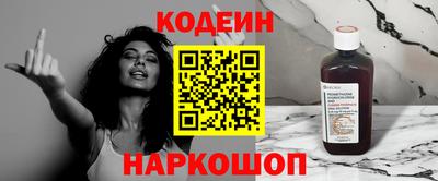 стаф Славгород