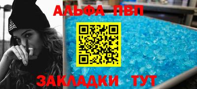 мдма Волжский
