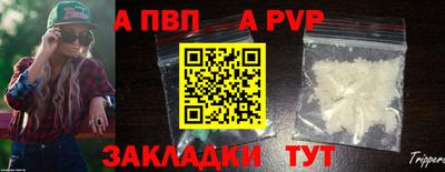 мефедрон мука Волжск