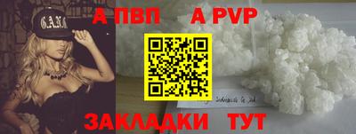 кокаин VHQ Волгодонск