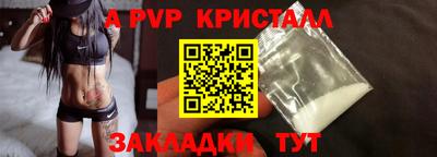 мефедрон мука Волжск