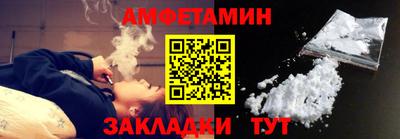мефедрон мука Волжск