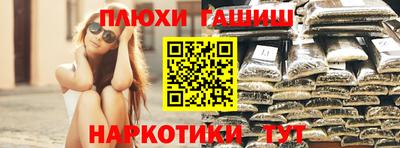 мдма Волжский