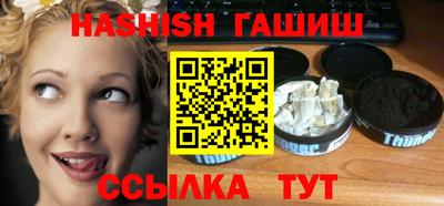мдма Волжский