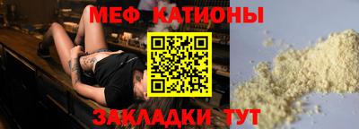 мефедрон мука Волжск