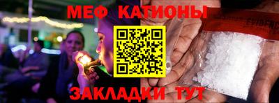 кокаин VHQ Волгодонск