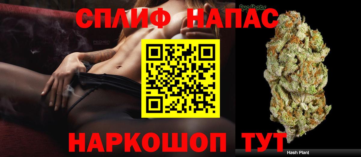 Каннабис ГИДРОПОН Мелеуз